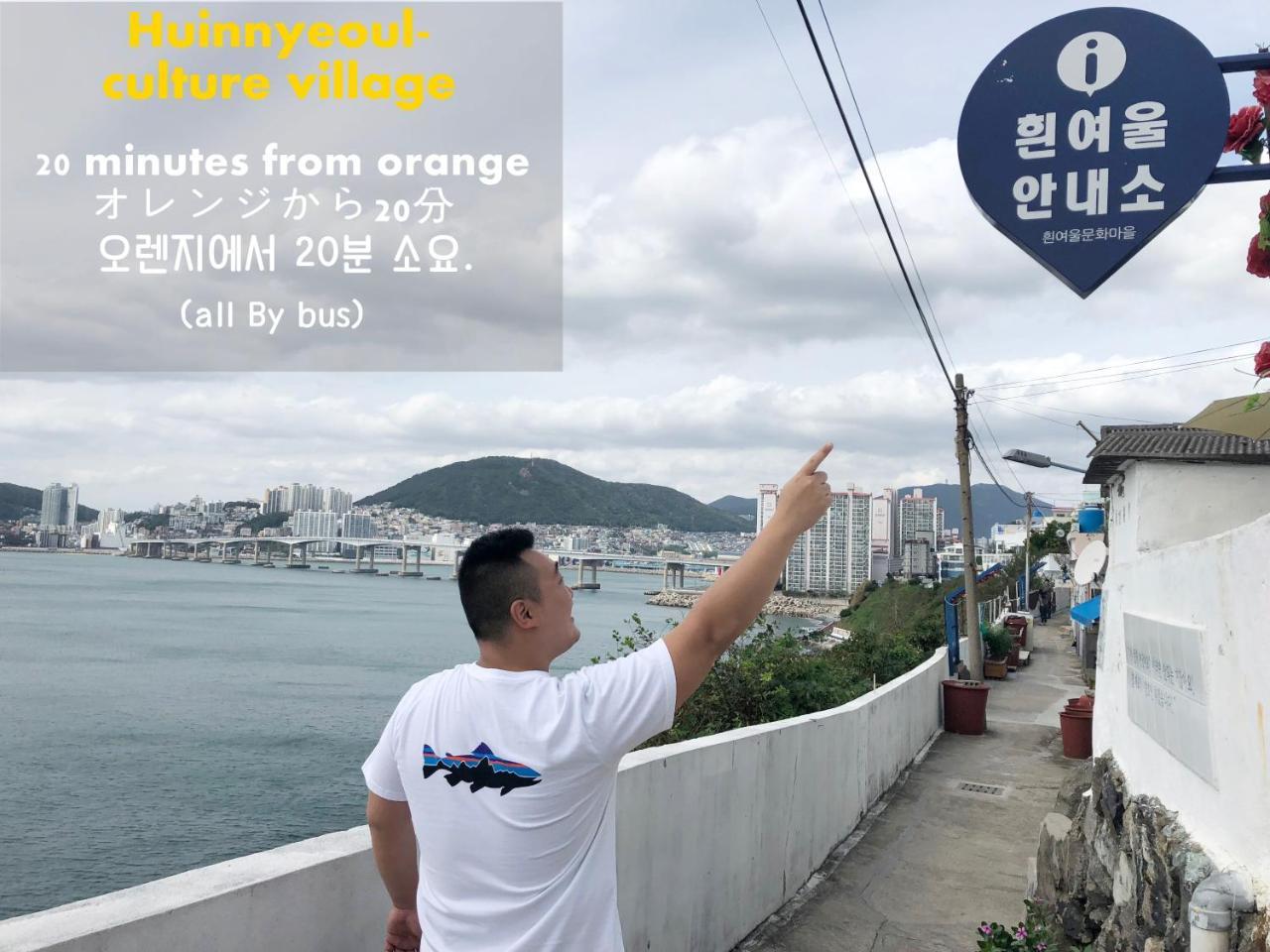 Orange Guesthouse ปูซาน ภายนอก รูปภาพ